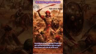 वीर शिरोमणि बीकाजी सोलंकी।। राजस्थान के वीर योद्धा Beekaji solanki ।। Rajasthan history #history #gk
