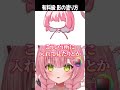 イラストを上手く描きたい人は見るべき！有益なぬふのイラスト講座！【ミリプロ/切り抜き】