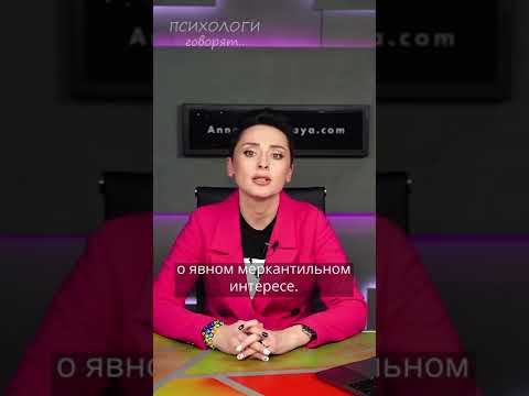 Разница в возрасте между супругами. Анна Богинская