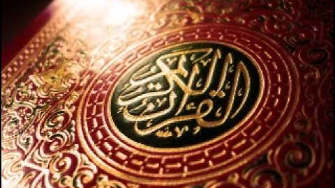 89. سورة الفجر بصوت الشيخ أحمد العجمي