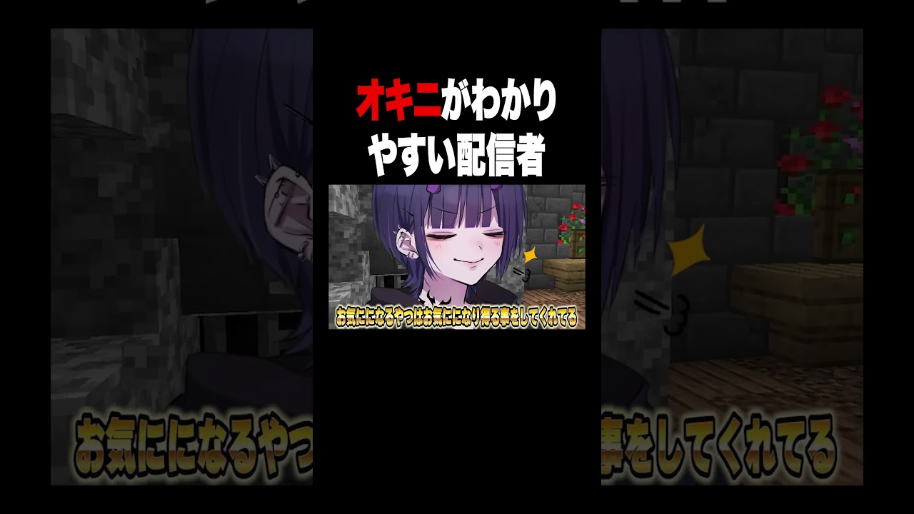 Do you have a favorite viewer? [Vtuber] - YouTube