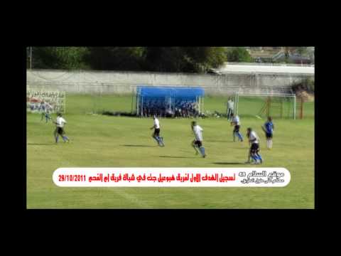 تعادل فريق جت وفريق ام الحفم اليوم ب1 1