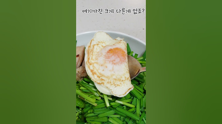 이것만 바꿔도 5키는 빠집니다