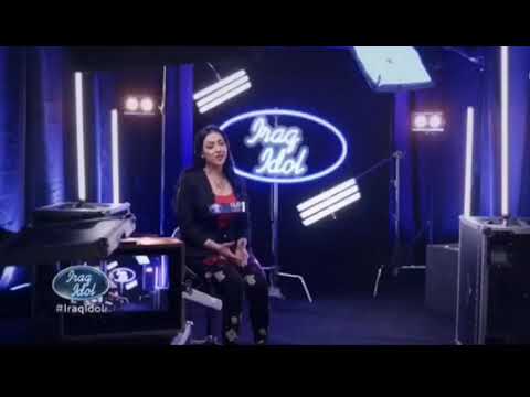 عراق أيدول