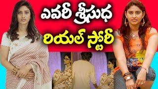 Sri Sudha Real life | Sri Sudha lifestyle | Sri Sudha Family | Sri Sudha Salary|Sri Sudha| news bowl