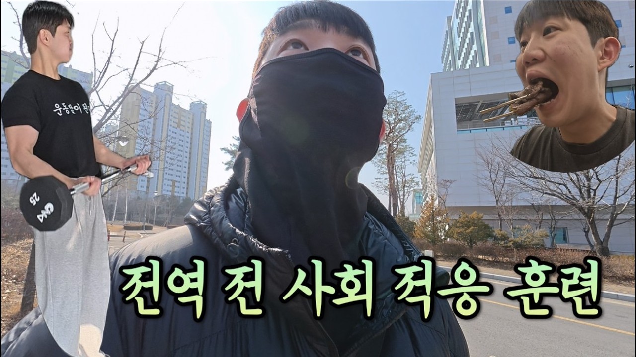 4년의 기다림 끝에 꿈틀거리기 시작한 남자