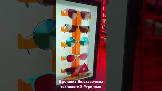 На застройке стенда выставки Pro Media Tech #крокусэкспо. 2 дня, чтобы показать максимум. #triplan