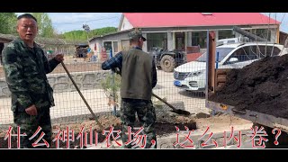 20230525-东北小林场有多内卷，邻居热情似火，干活板正，领导免费发放福利