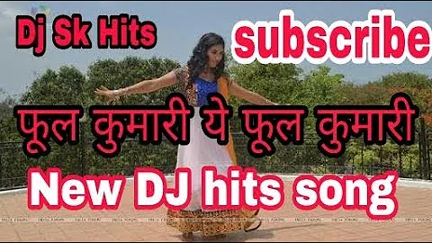 Fool kumari re phul kumari / new nagouri song / dj song / by dj sk hits