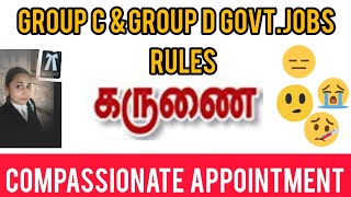 'Compassionate' Appointment கருணை அடிப்படையில் வேலை