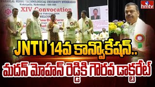 JNTU 14వ కాన్వొకేషన్.. మదన్ మోహన్ రెడ్డికి గౌరవ డాక్టరేట్ |JNTU 14th Convocation Ceremony | hmtv