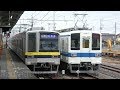 【東武850系 852F(3両) 出場試運転！】東武800系、850系としては2年ぶり 出場試運転。今後もしばらく使用予定か。