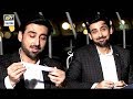 Watch The must watch quiz segment with Sami Khan - ARY Digital Online In Hd