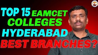 Best EAMCET COLLEGES  TOP 15 ENGINEERING || PLACEMENT ||  SBR TALKS