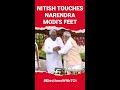 Nitish Kumar touches Narendra Modi's feet I Watch