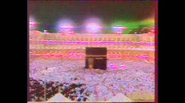 Ali Jaberتلاوة ندية للشيخ علي جابر تراويح ليلة 25-9-1406هـ