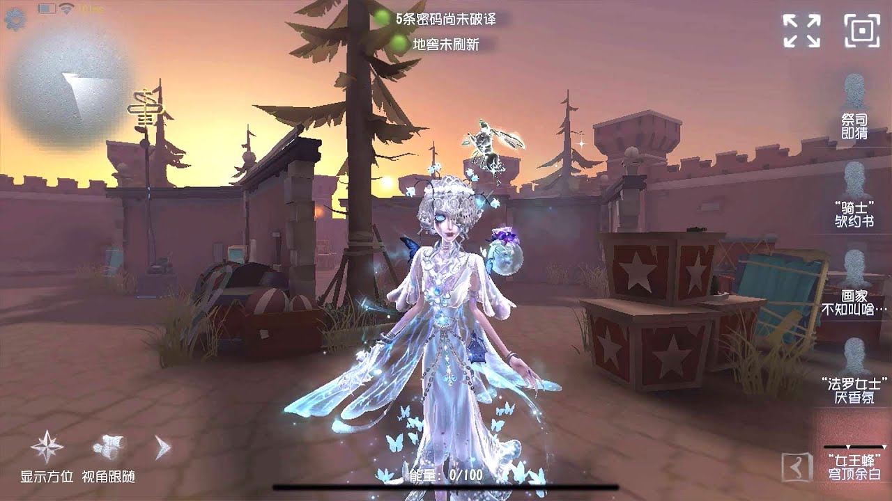 #16 Queen Bee | Gameplay | Moonlit River Park | Identity V