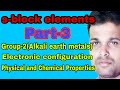 s-block elements