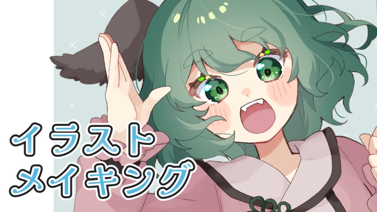 【東方】幽谷響子ちゃん描いてみた【メイキング/配信切り抜き/イラスト】