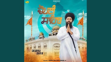 Chaupai Sahib
