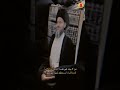 الحرية لمحرر العقول سماحة العشق المرجع الكبير السيد كمال الحيدري دام ظله