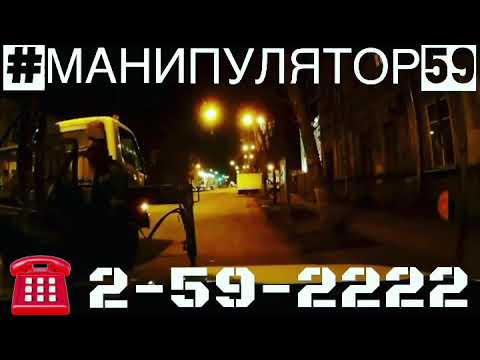 принудительная эвакуация Пермь ДПС тАКАя зАКАз по телефону 2-59-2222 АКА🔰59 Пермь эвАКуатор 24часа