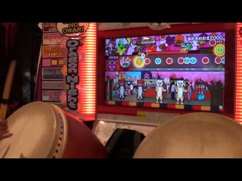 太鼓の達人ムラサキきたさいたま2000
