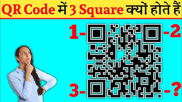 QR Code में 3 Square ही क्यों होते हैं? || Facts || Factie Singh ||