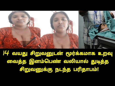 சற்றுமுன்பு வீட்டில் யாரும் இல்லாத நேரத்தில் நடந்தது! | Tamil Trending News | தமிழ் செய்திகள் | தமிழ்