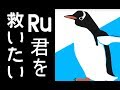 TIE_Ruを救いたい【Apex Legends】