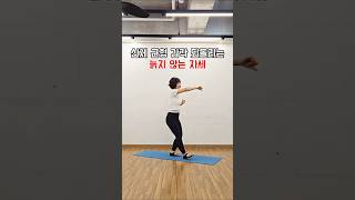 무릎 통증없이 전신 코어와 균형 감각 깨우는 4가지 동작‼️ (feat.20개씩하면 생기는 놀라운 효과)