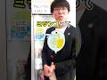 ミジンコ正面から見た ミジンコ正面から見た