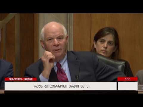 რექს ტილერსონი - ერთი ხმით