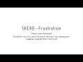 SKE48 - Frustration (filipino cover) の動画、YouTube動画。