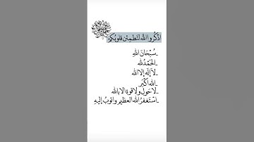 أكتب شئ تؤجر عليه 🤍 #راحة_نفسية #اكسبلور #تلاوة_هادئة #quran #صوت_عذب #لايك