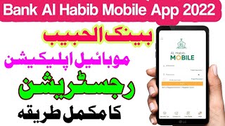 Bank AL Habib Mobile App | How to Self Register for Bank AL Habib Mobile App 2022 screenshot 4