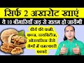       motivational quotes  hindi kahaniyan  health tips jaipurthepinkcity