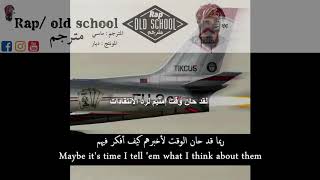 Eminem —Fall * مترجمة — Paroles *