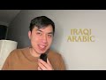 HOW TO GREET SOMEONE IN IRAQI DIALECT (HOW ARE YOU?)