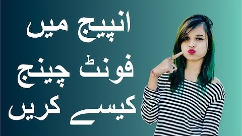 How to Change Font in Inpage | inpage tips and tricks | inpage text effects