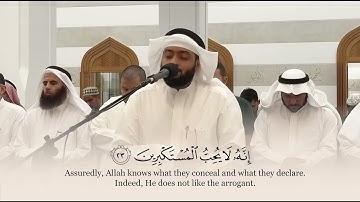 " وإن تعدوا نعمة الله لا تحصوها " || سورة النحل [ 15 : 29 ] ~ الشيخ أحمد النفيس