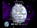 LUNAR2 ETERNALBLUE Ending