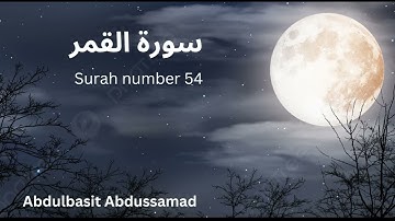 Surah Al Qamar Abdulbasit سورة القمر كاملة