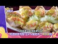 【預告】麥克風先放一邊！KTV「神級辦桌菜」香爆南台灣 聽得到的美味？！爆脆「羅馬豬肉卷」咬下秒噴汁！ @NewTaiwanexperience      #新台灣大體驗