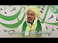 الصلاة على الحبيب ﷺ معجزة مستمرة فضيلة السيد محمد الزبير حساني حفظه الله تعالى