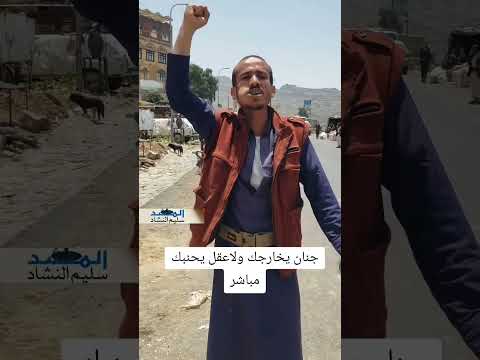 جنان يخارجك ولاعقل يحنبك مباشر الويغــــــــــاد 3