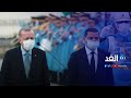 الدبيبة في تركيا مباحثات عسكرية وسياسية بشأن ليبيا 