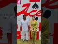 Vijaysethupathi❤️வாங்க எல்லாரும் Photo எடுக்காலம்...❣️ #ace #pressmeet #galattapink