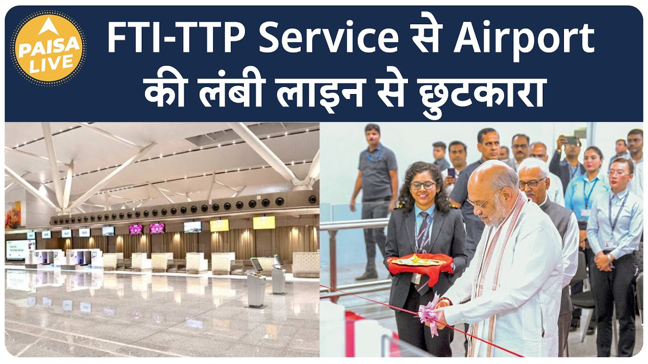 Immigration Delhi Airport immigration-delhi-airport