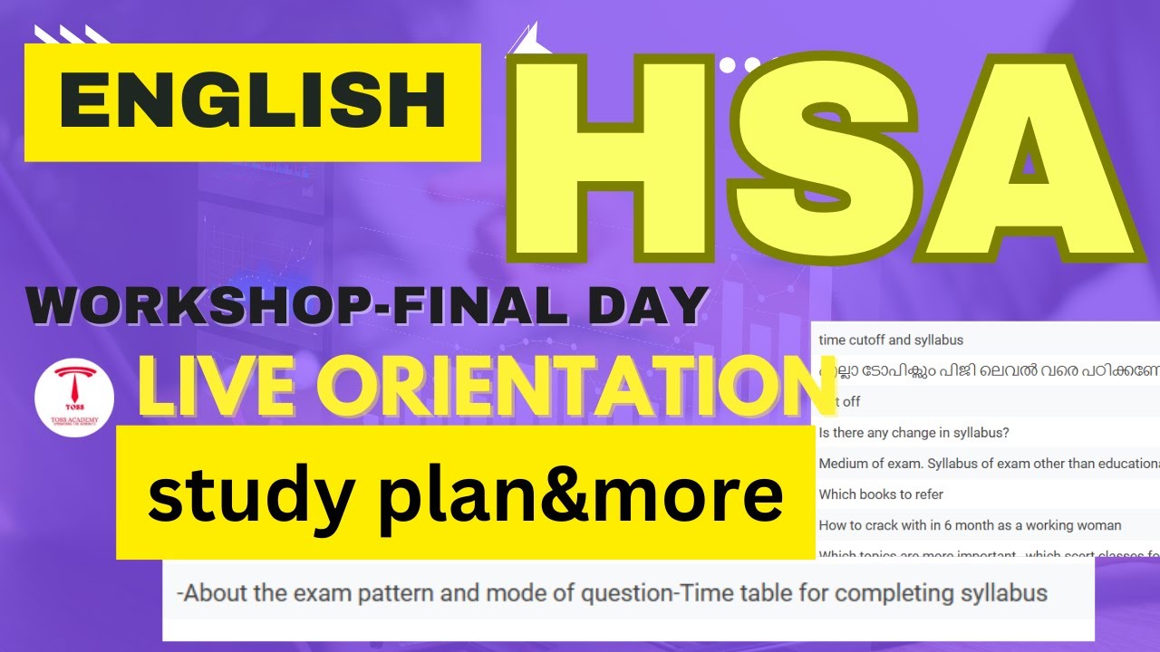 hsa english study plan and live orientation